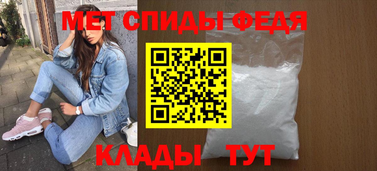 Амфетамин Розовый Бузулук