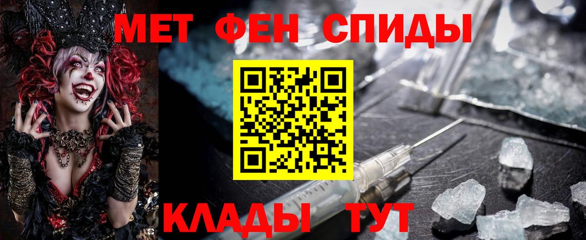 АМФ 97%  Вход с VPN  Амфетамин  Бузулук  АМФЕТАМИН 