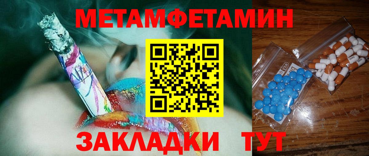 Где купить наркотики?  Бузулук  НБОМе  Меф МЯУ МЯУ кристаллы  Марихуана  Вход с VPN  ГЕРОИН  ГАШ  Гашиш  A-PVP СК   МЕТАМФЕТАМИН 