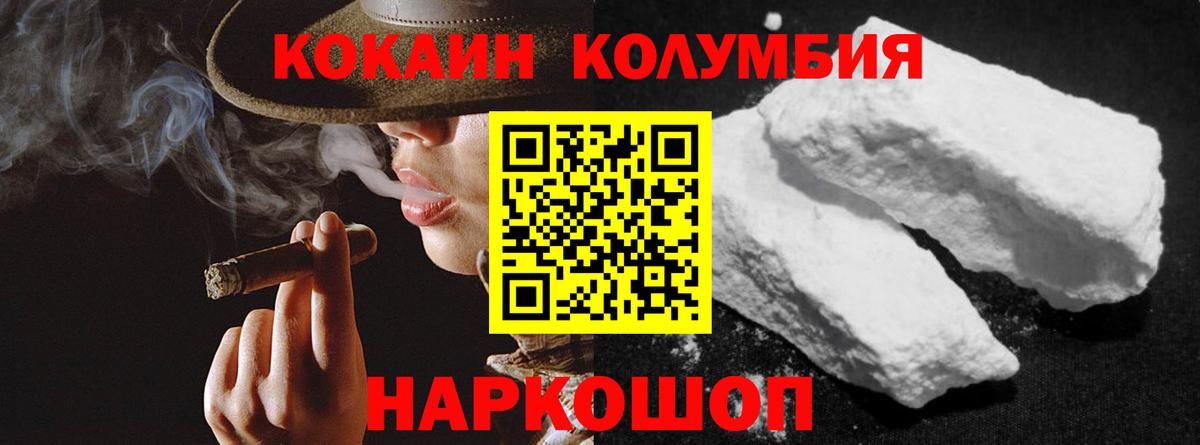 COCAIN 98% Бузулук