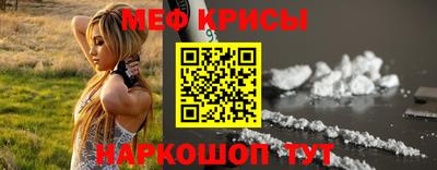 спиды Можайск