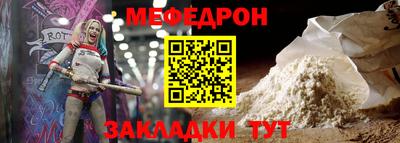гидра Можга