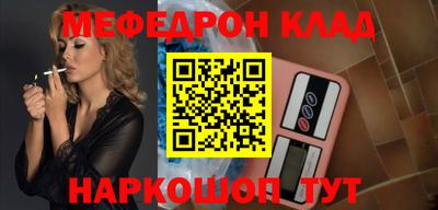 спиды Можайск