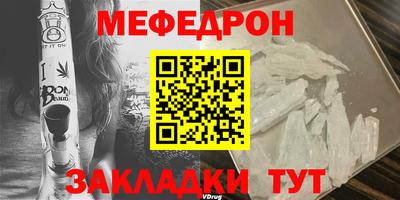 спиды Можайск