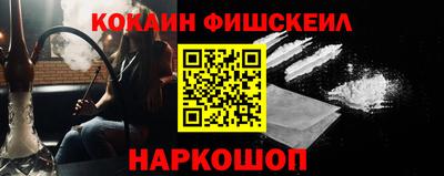кокаин колумбия Моздок
