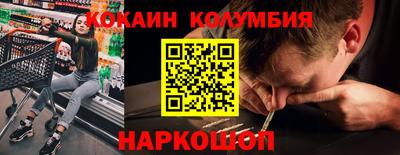 спиды Можайск