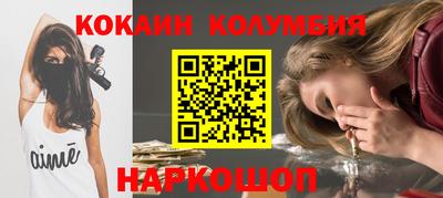 гидра Можга