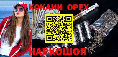 кокаин колумбия Моздок