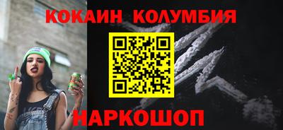 гидра Можга