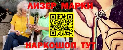 гидра Можга