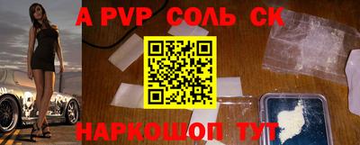 кокаин колумбия Моздок