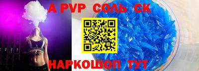 спиды Можайск