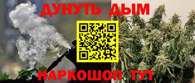 гидра Можга