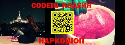 кокаин колумбия Моздок
