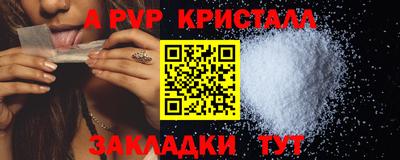 прущий лед Жуковский