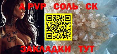 гидра Можга