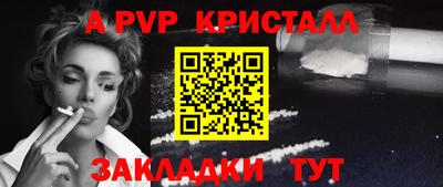 спиды Можайск
