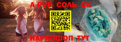 гидра Можга