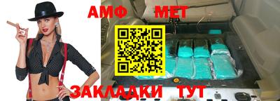 гидра Можга