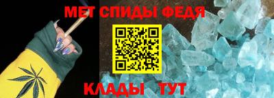 спиды Можайск