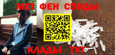 спиды Можайск