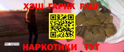 гидра Можга