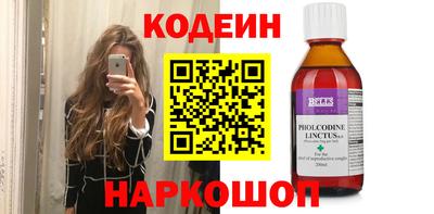 спиды Можайск