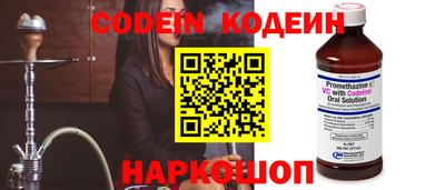 спиды Можайск