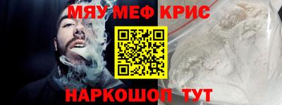 спиды Можайск