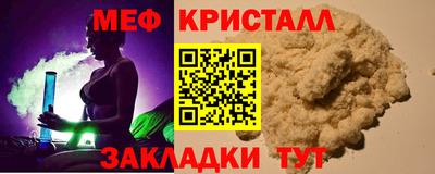 гидра Можга