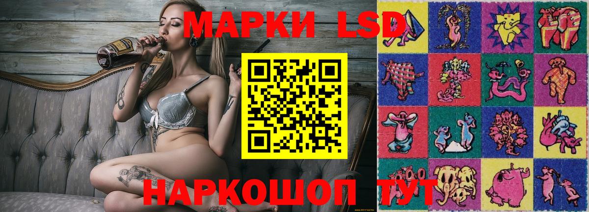Марки N-bome 1,5мг  Вход с VPN  Марки 25I-NBOMe  Бузулук 