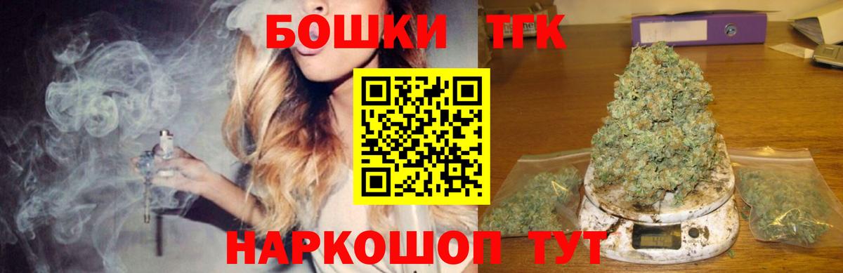 Бошки марихуана MAZAR Бузулук