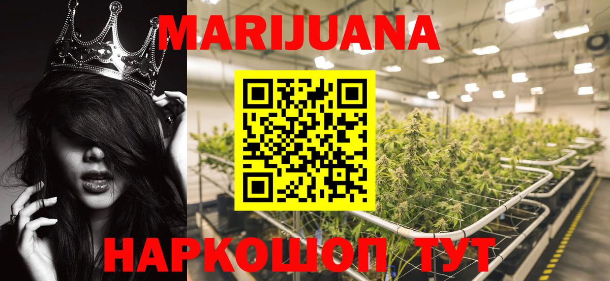 Бузулук  Бошки Шишки конопля  Каннабис THC 21%  Вход с VPN  Канабис конопля 